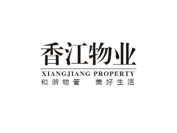 物業(yè)垃圾袋批發(fā)都放心的廠家！